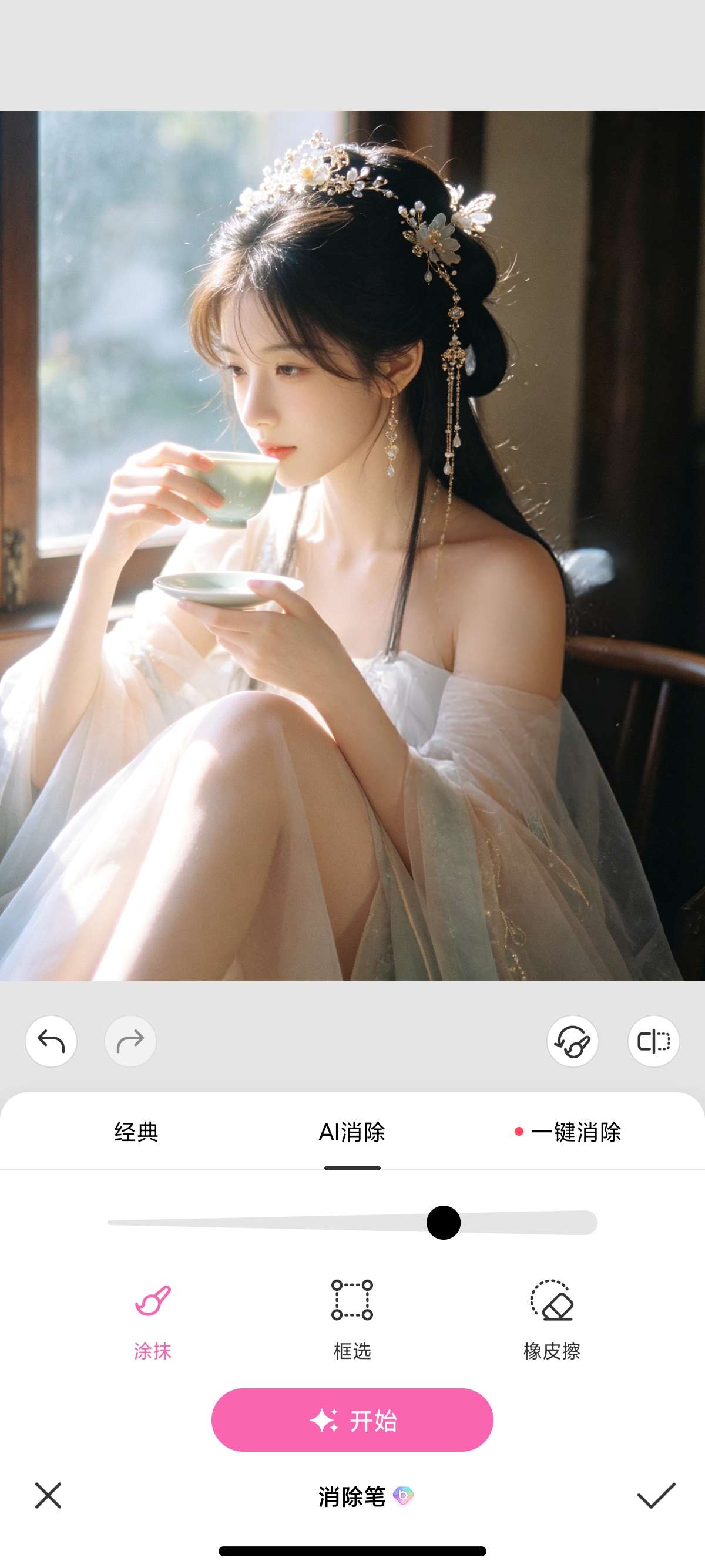 【分享】BeautyPlus美颜相机AI换装性感衣服手办图 图3