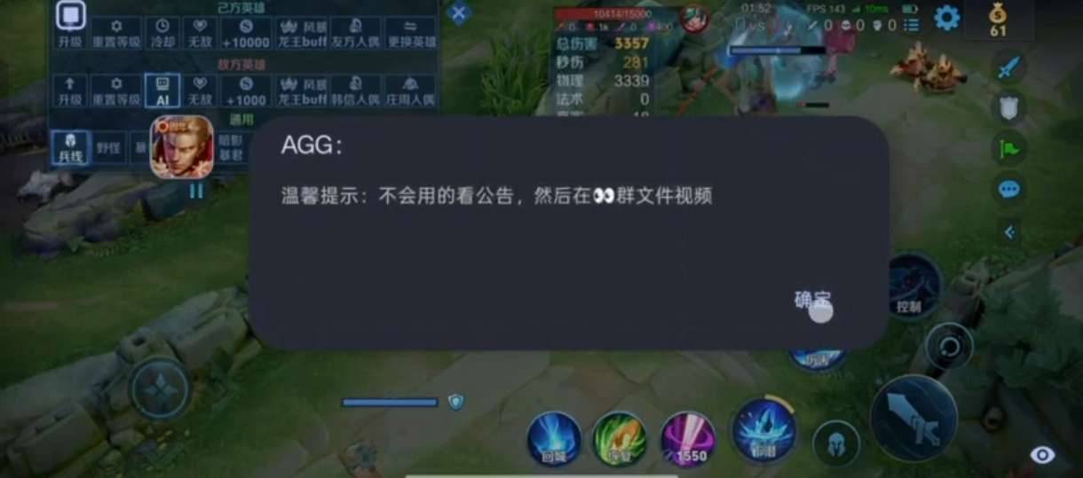 王者减CD 图1