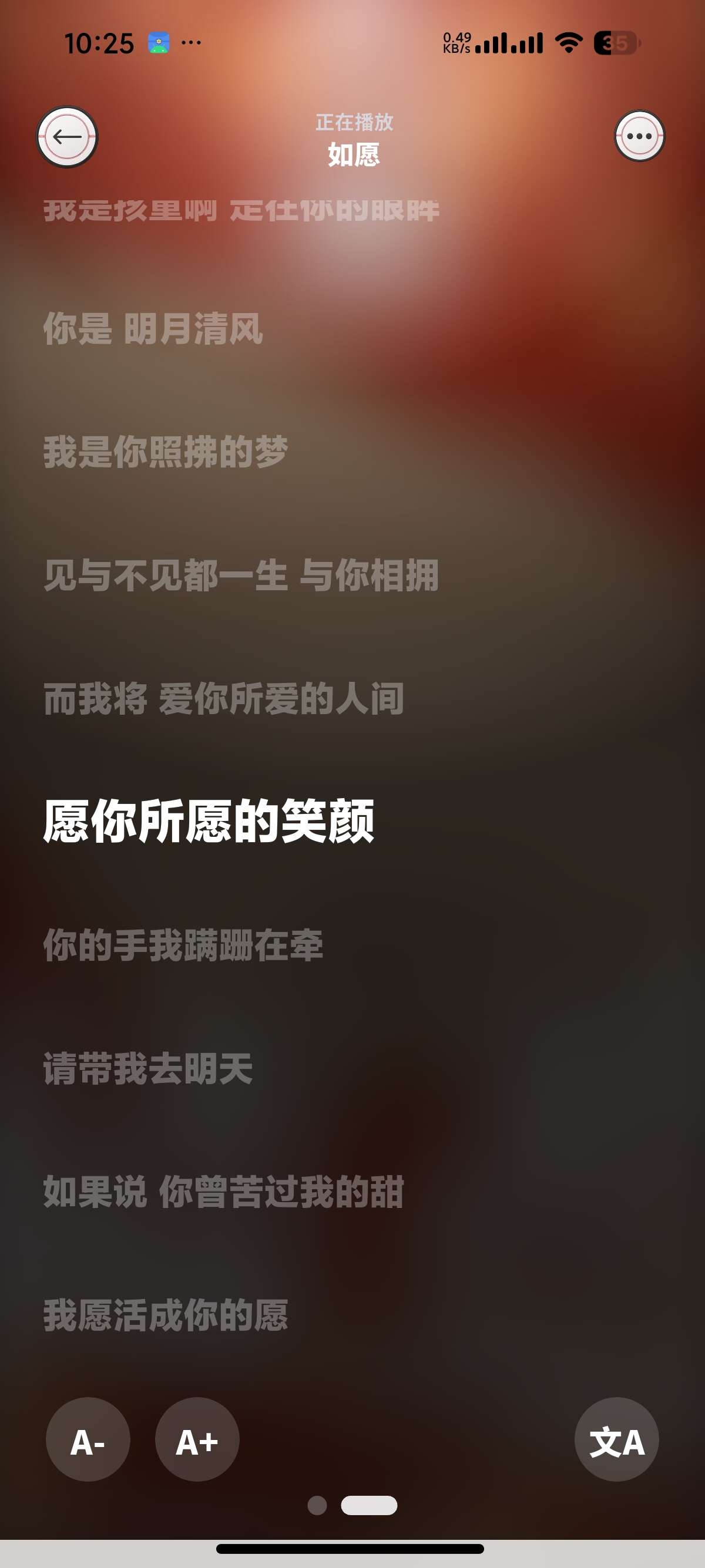 【安卓】笒音 v1.0.0聚合全网音乐支持超清母带下载 图4