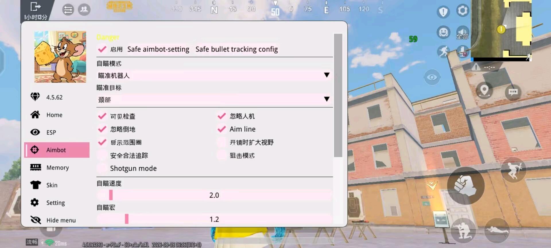 PUBG杰瑞四服直装公益 图3