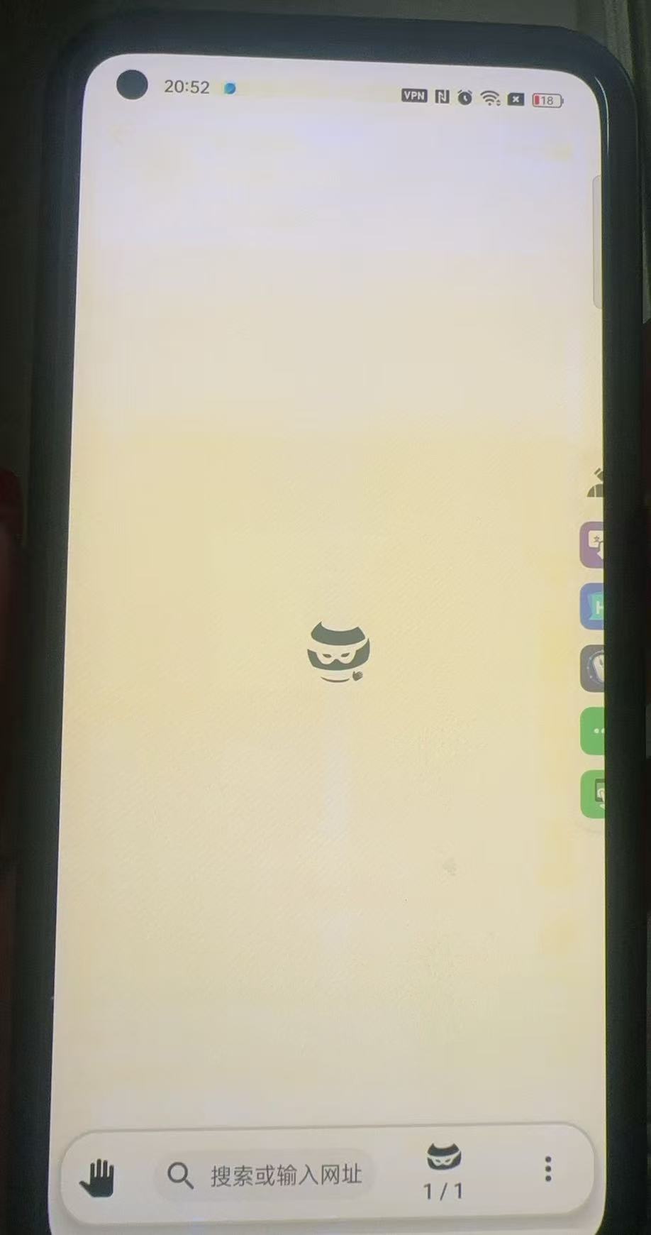 OH专用浏览器无痕隐私纯净版无限制访问 图4