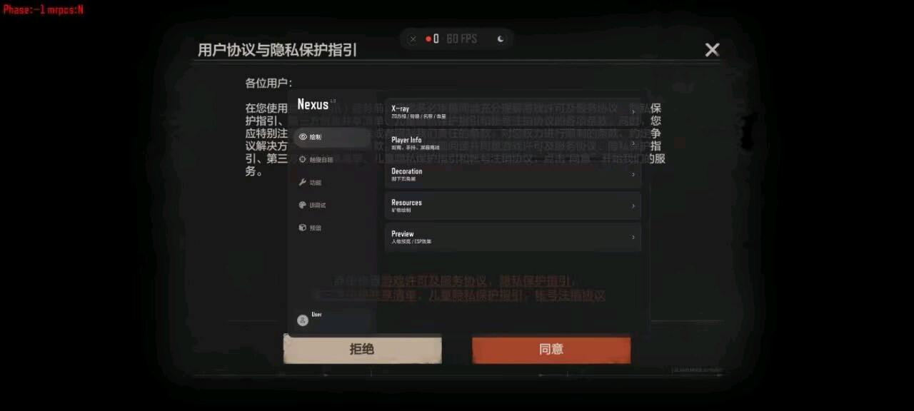 失控进化ANPLEX直装8.12 图1