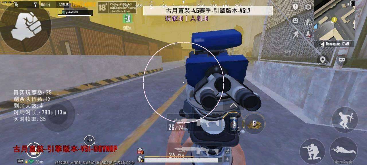 PUBG古月容器直装V51.8公益 图1