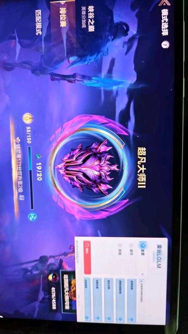 爱玩内核4.4 图3
