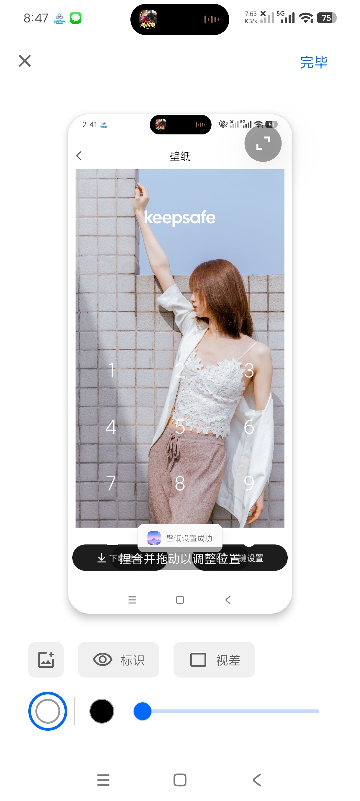 秘密照片库专注保护隐私自定义设置密码解锁高级 图2