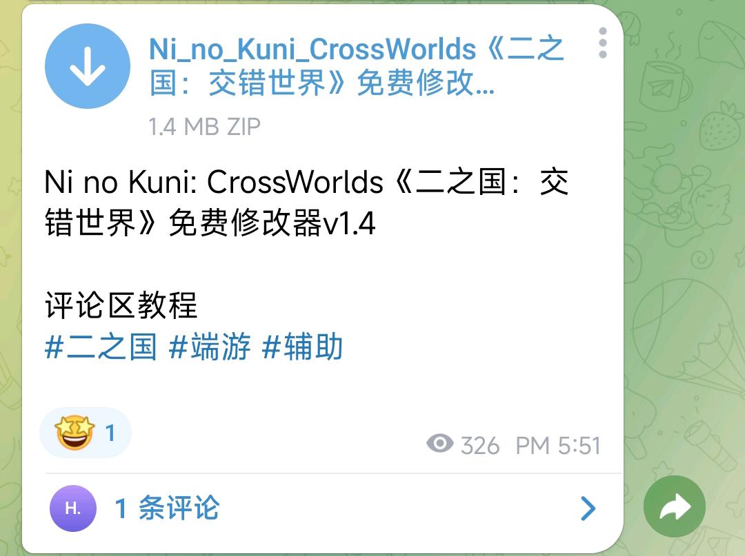 Ni no Kuni: CrossWorlds《二之国：交错世界》免费修改器v1.4 图1