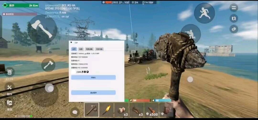 失控进化神王拦截1.0 图1