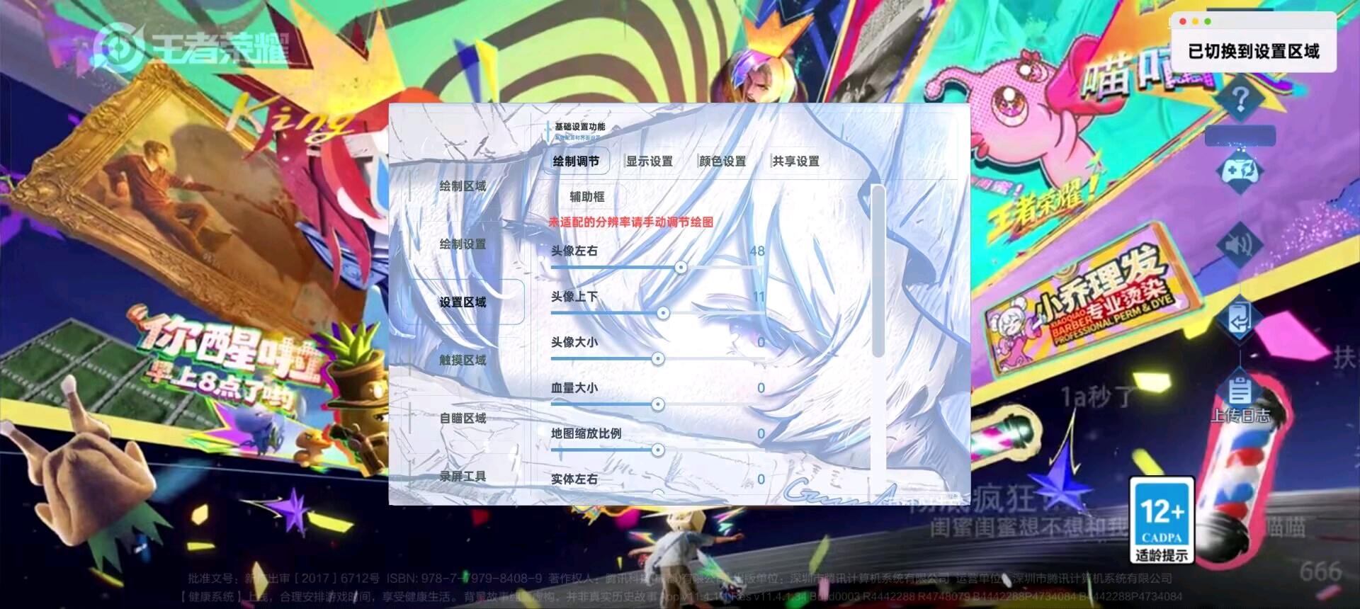 王者内核宙斯解密公益 图1