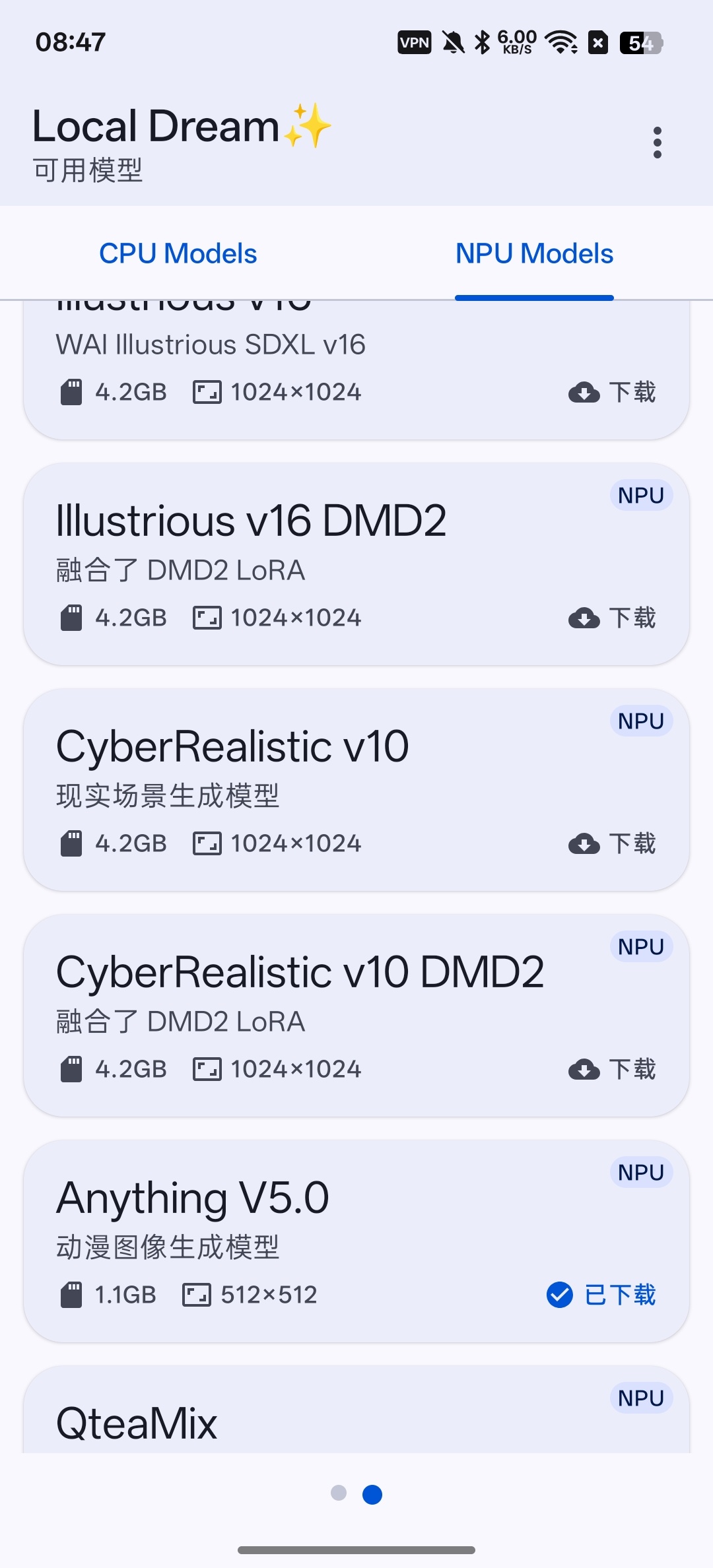 【分享】Local Dream本地ai生图无限制 图2