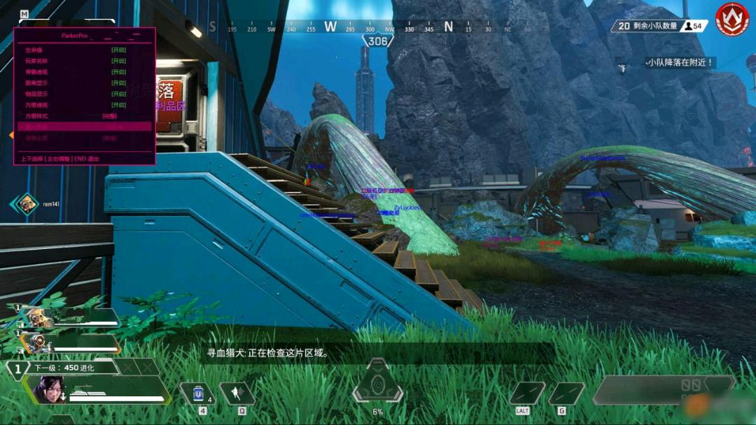 Apex ParkerPro透视显示物资免费辅助8.10 图1