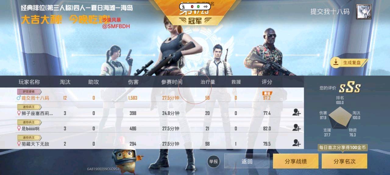 沙漠风暴和平容器 图3