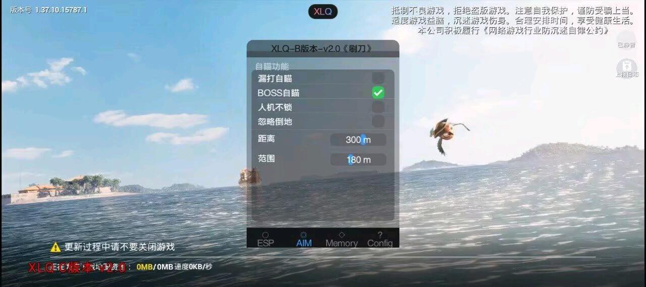 XLQ和平容器4.0 图2