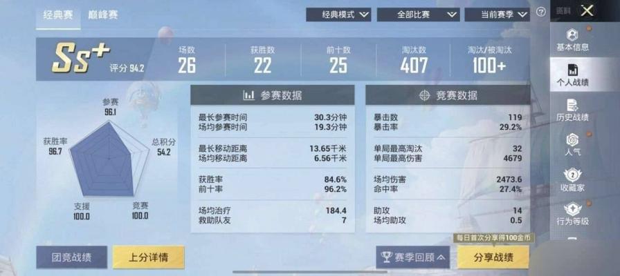 和平最新解密1.4.4内核 图1