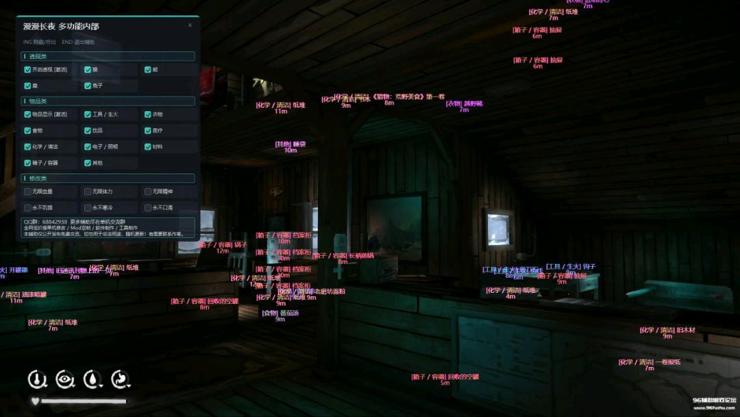 [修改器]漫漫长夜 The Long Dark 多功能内部辅助 图1