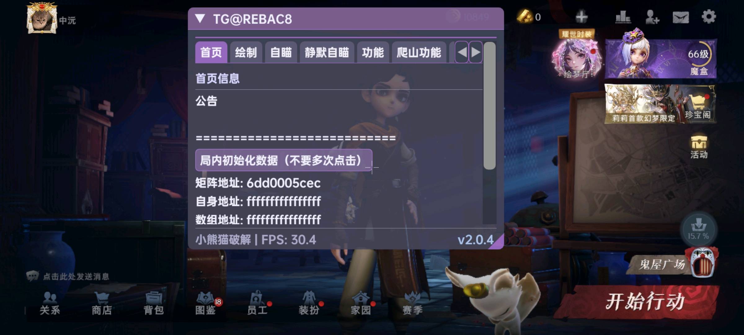 超自然直装，能不能好好优化一下这个 图1