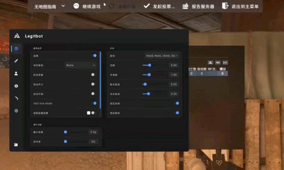 CS2 Nixware辅助破解版-8.29 图1