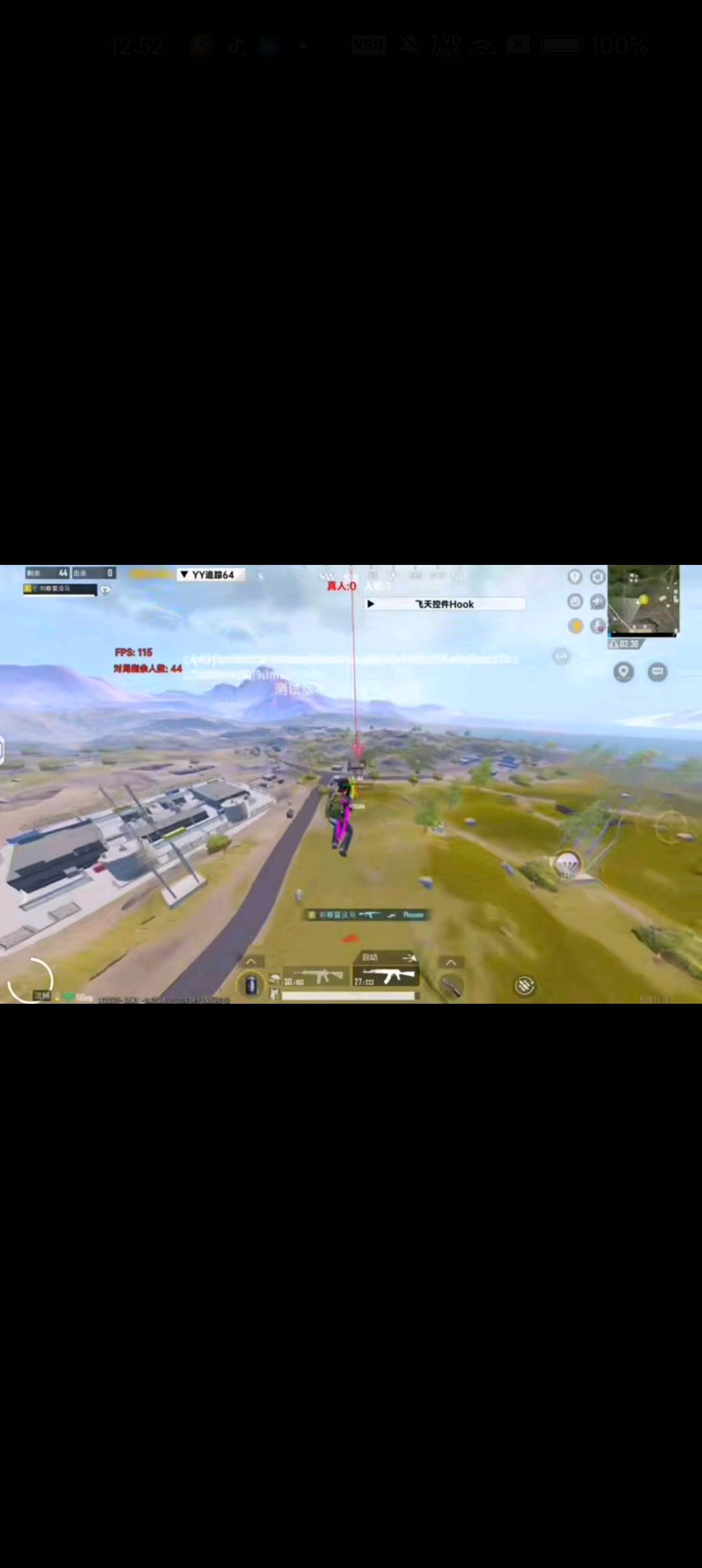 PUBG国体yy追踪  优化代码逻辑 修复追踪 图1