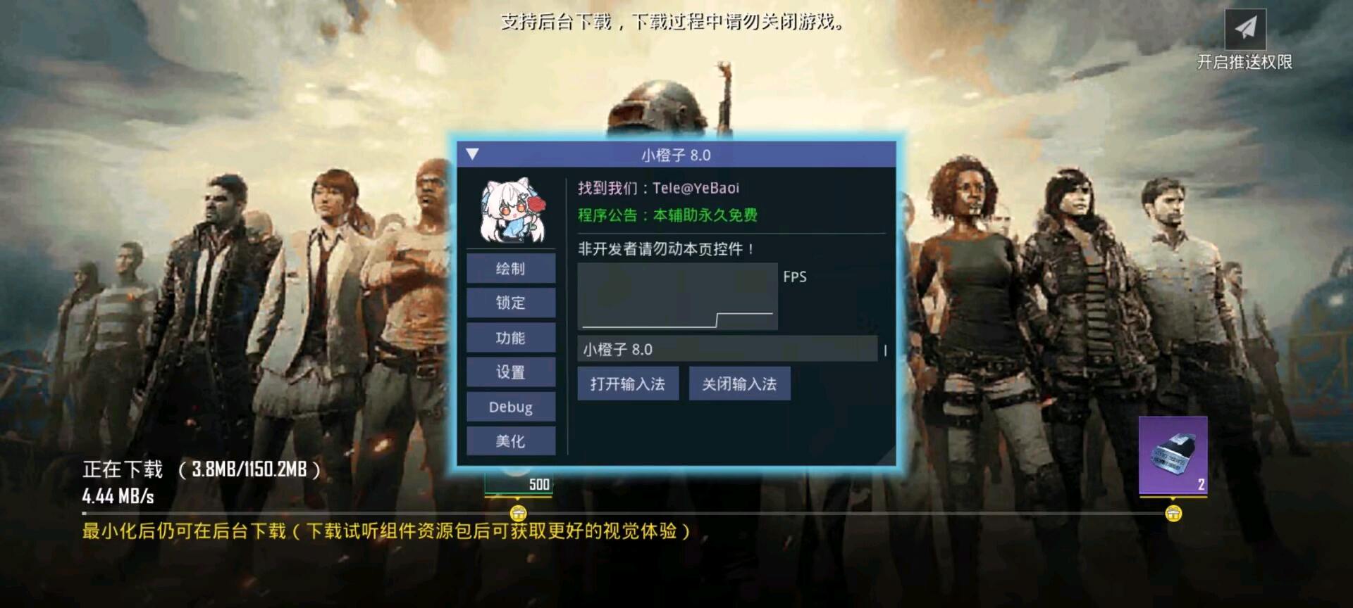 小橙子国体直装 图3