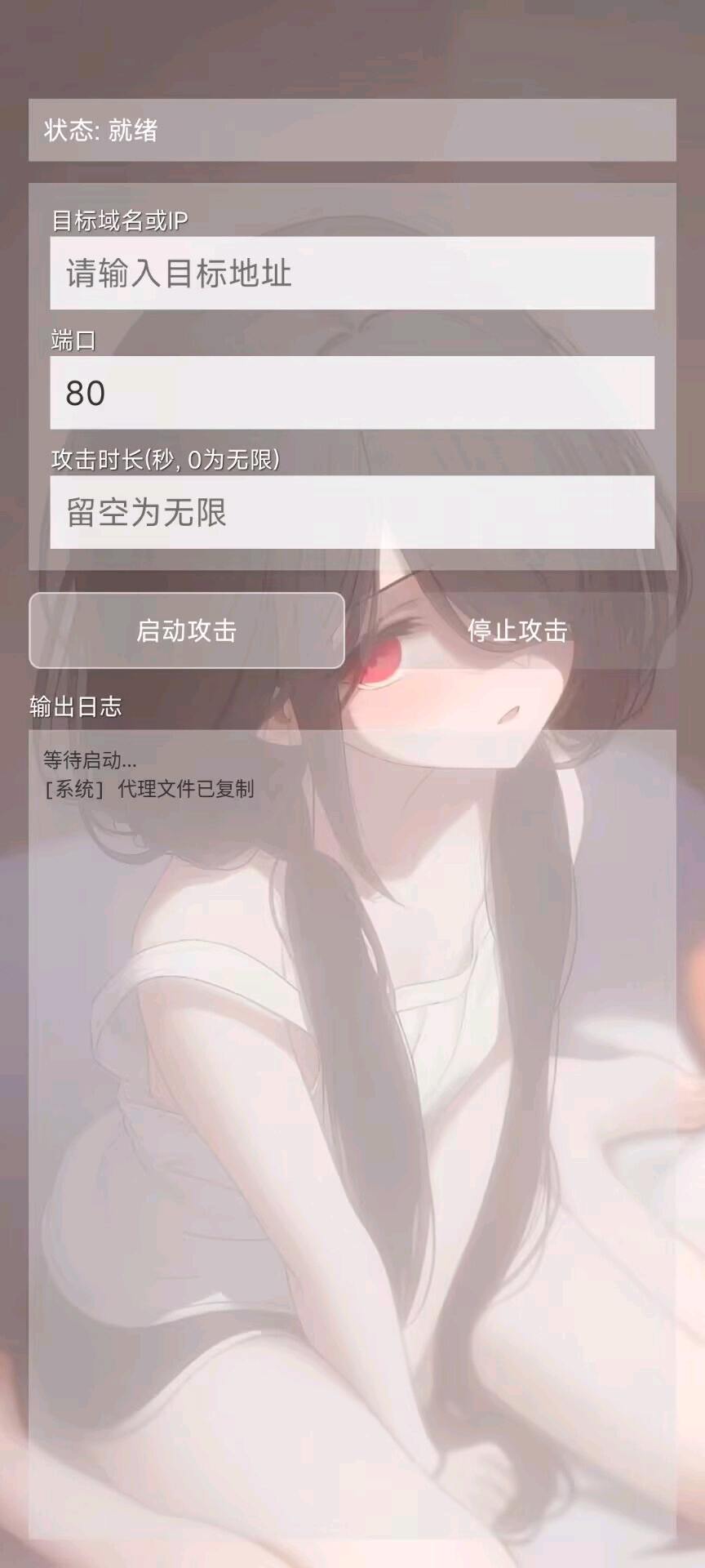 小雪工具。 图1