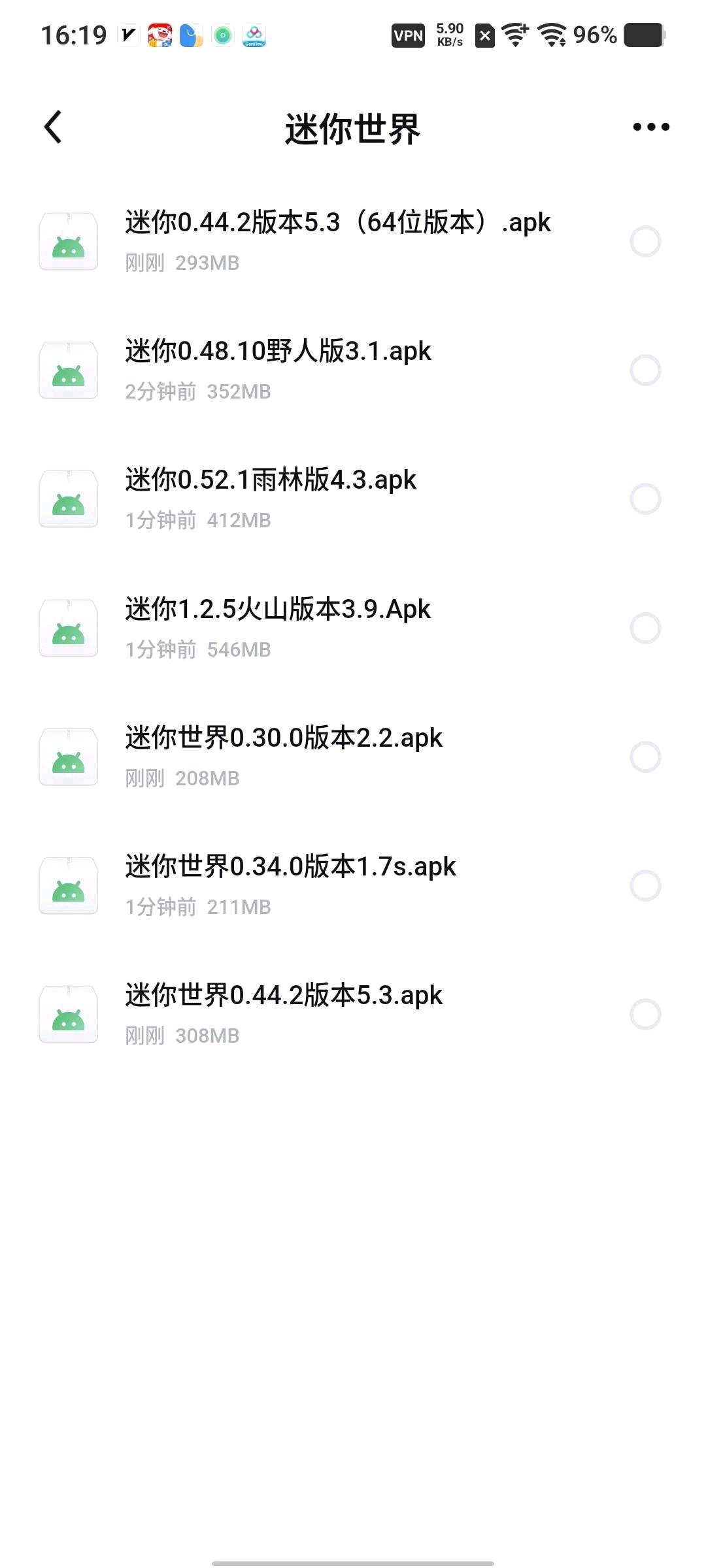 迷你世界老版本可联机 图1
