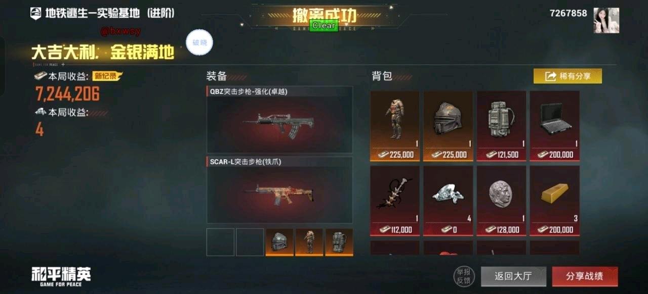 破晓和平容器 图2