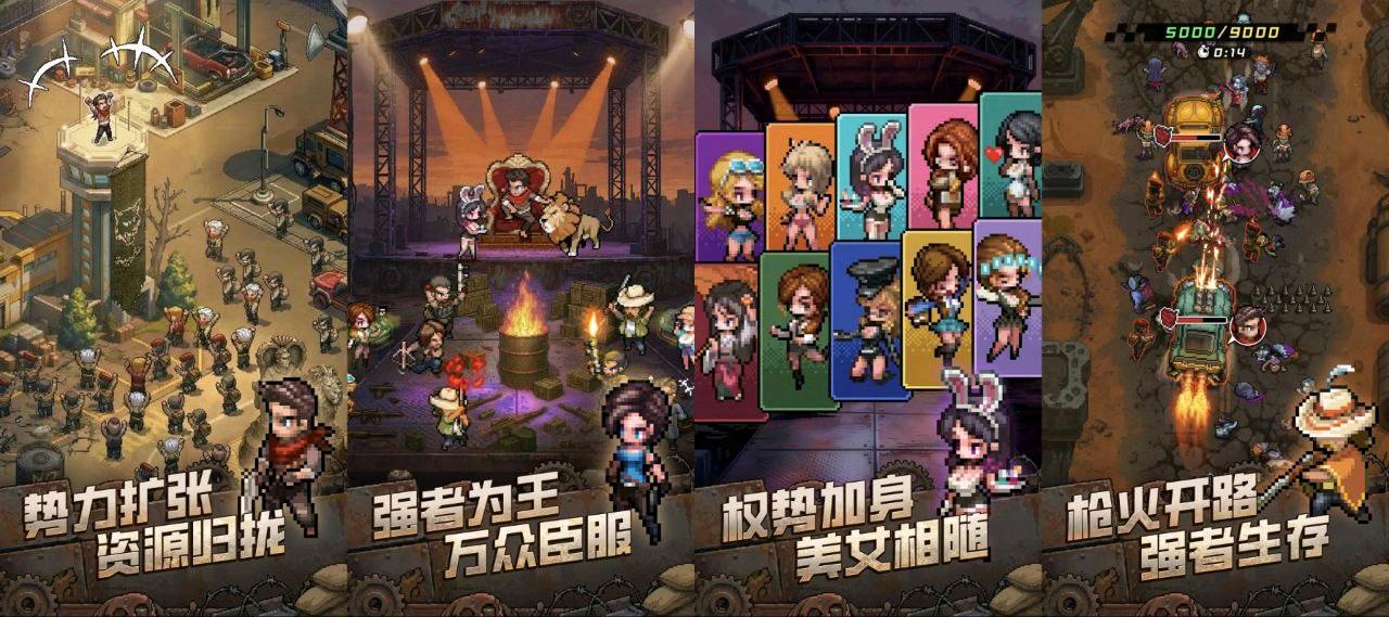 我在末日当大佬内置MOD功能8.3