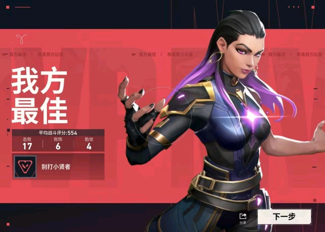 英雄无畏契约容器直装 图2