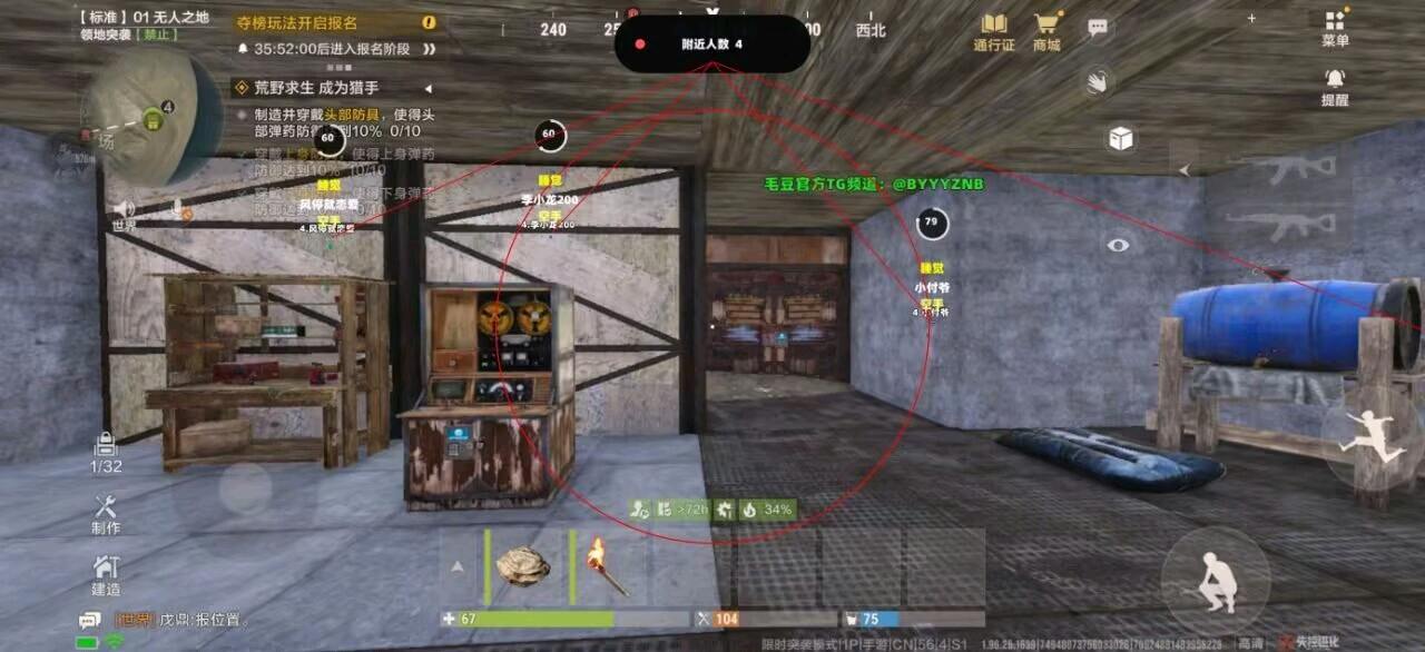 毛豆失控容器直装2.0 图3