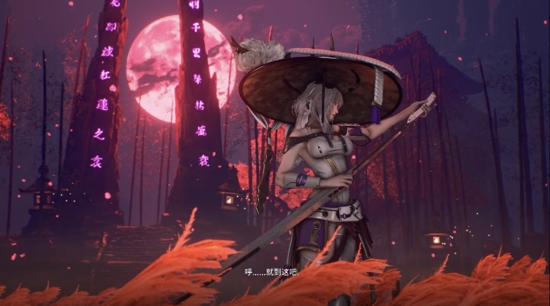 【端游推荐】剑星 豪华中文全DLC版+MOD 非虚拟修改 图6