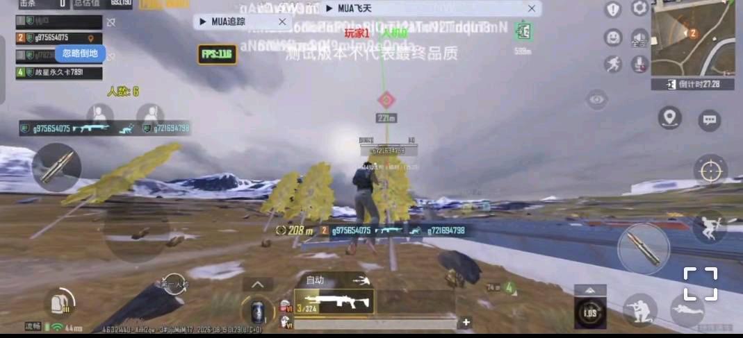 PUBG国体MUA追踪4.0饭本公益 图1