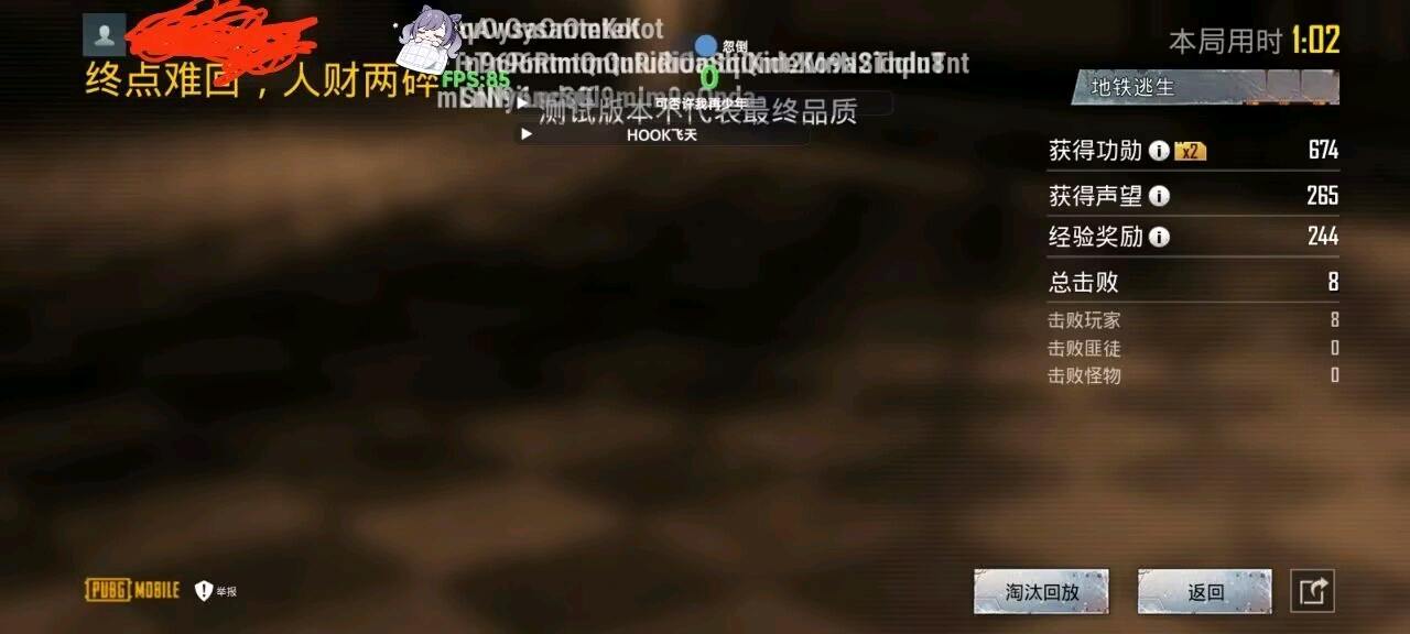 逃生国体容器11.5 图1