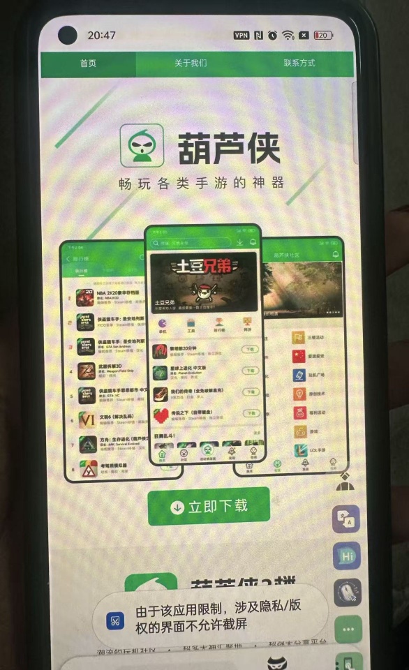 OH专用浏览器无痕隐私纯净版无限制访问 图3
