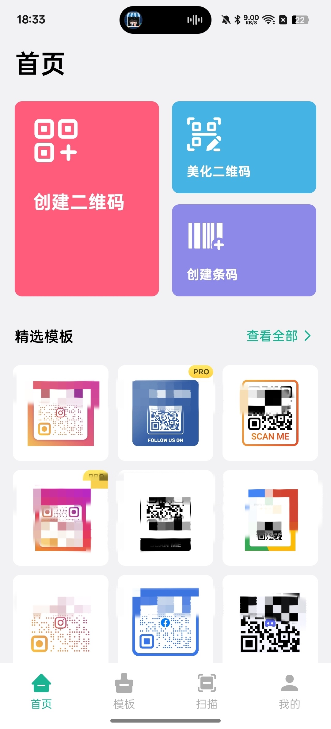 二维码生成器支持文字，数字自定义颜色 图3