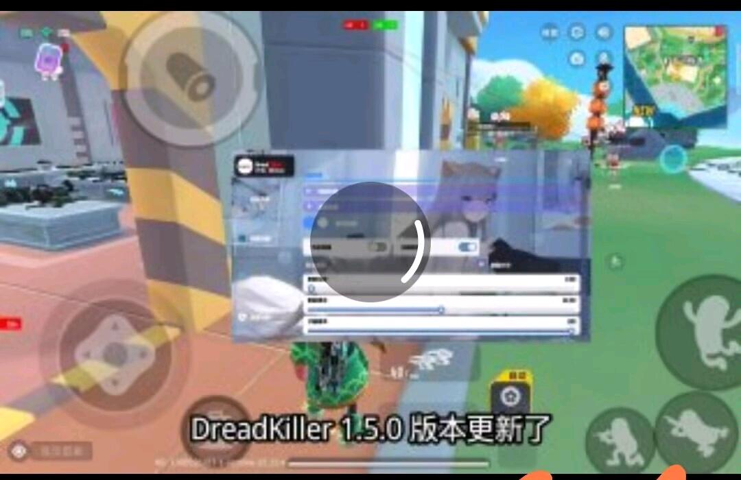 香肠派对DreadKiller内核1.5.0 图1