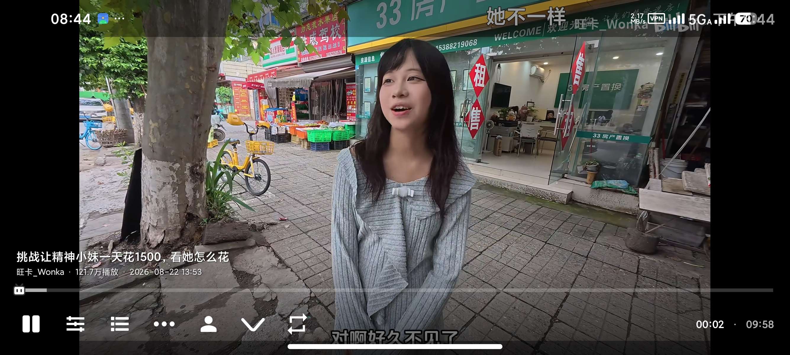 【TV】MyBili 最新无广告的B站第三方TV版 图2
