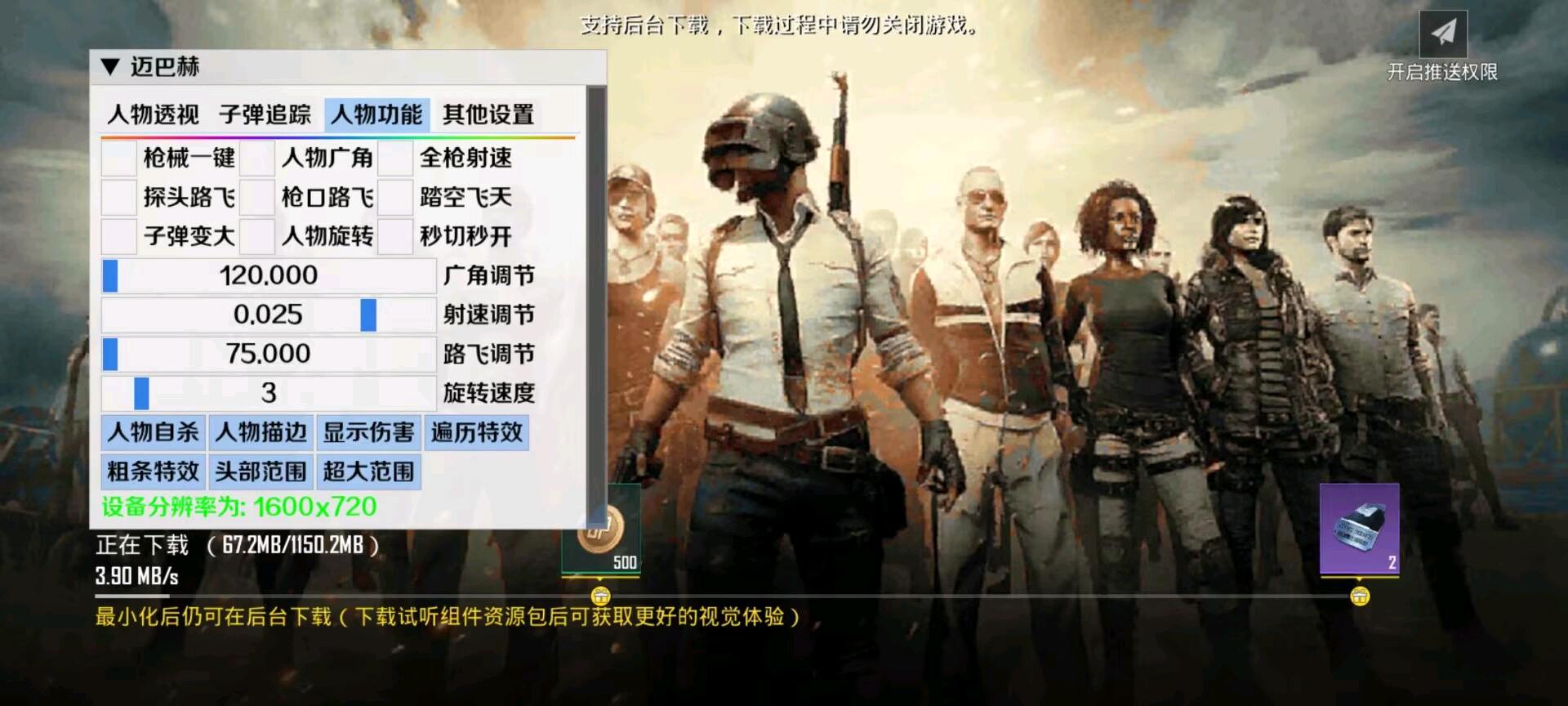 迈巴赫国体直装 图4