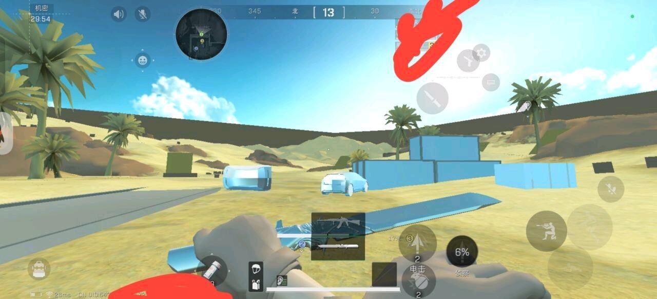 三角洲夜斗文件V8双版本(支持免root和ios 图1