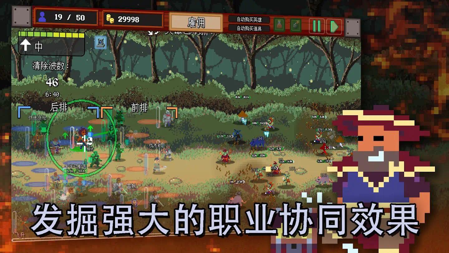 【无忧原创】团本自走棋 图3