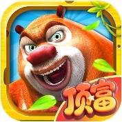 熊大带你畅玩，免费试玩首充特惠 图1