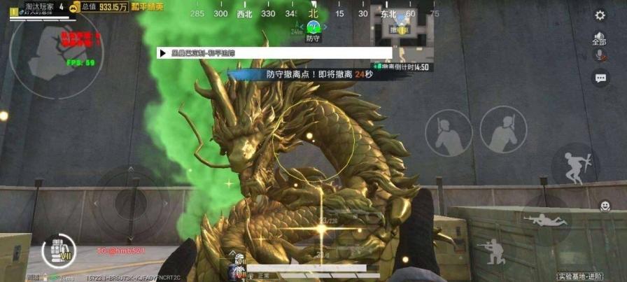 和平精英黑曼巴容器定制版最新版本公益 图1