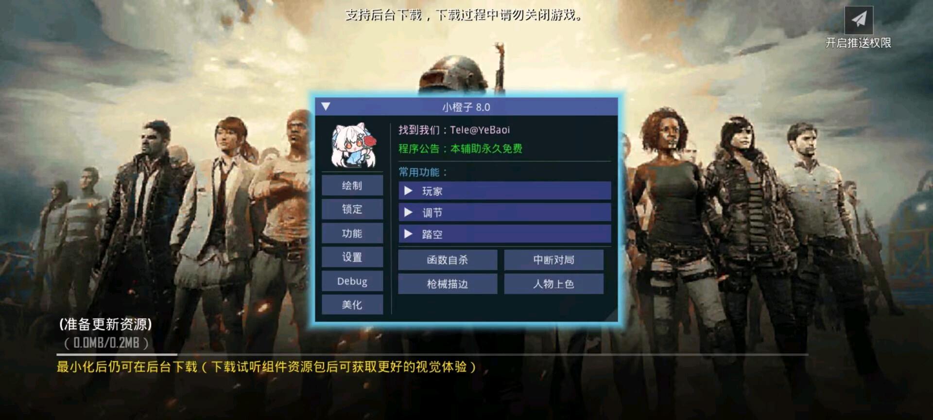 小橙子国体直装 图5