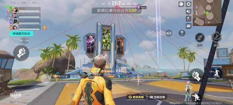 高能英雄派大星容器直装 透视+自瞄双核黑科技！ 图1
