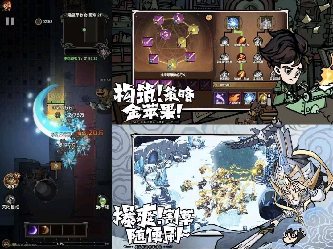 8.13无尽探险队内置菜单