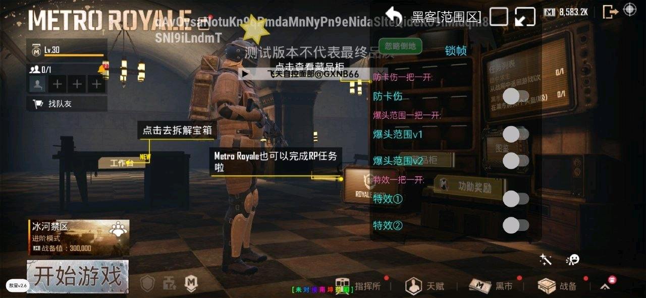 故雪国体容器3.5 图1