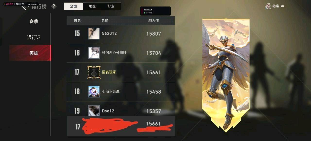 无畏契约瓦瓦内核 图1