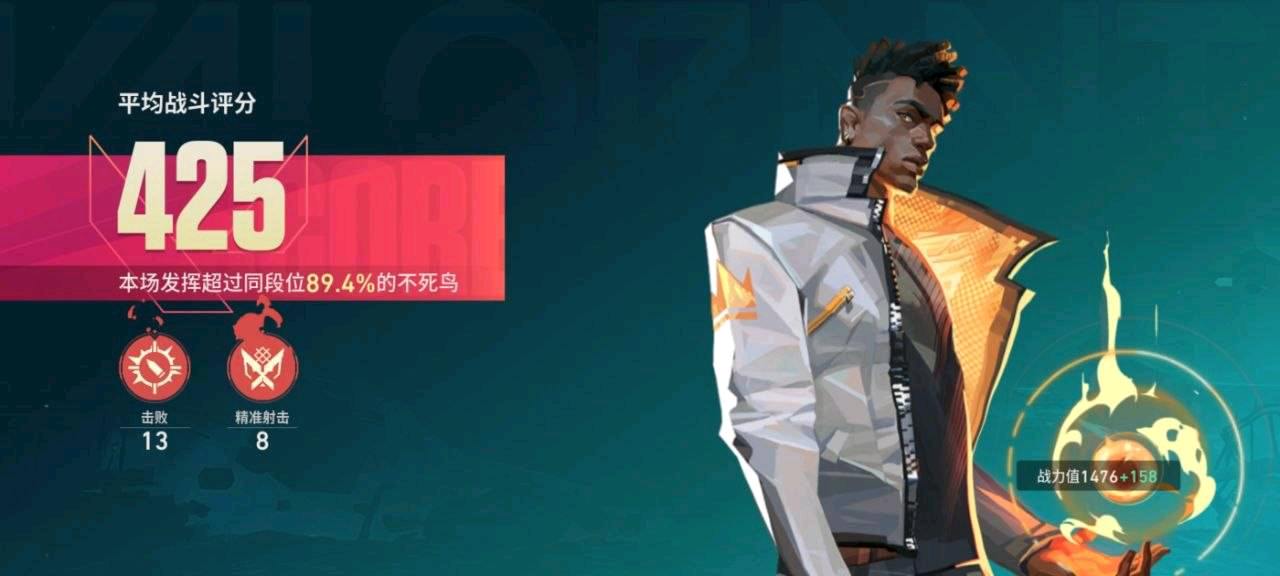 无畏契约陈朝装载机直装更新8.29. 图1