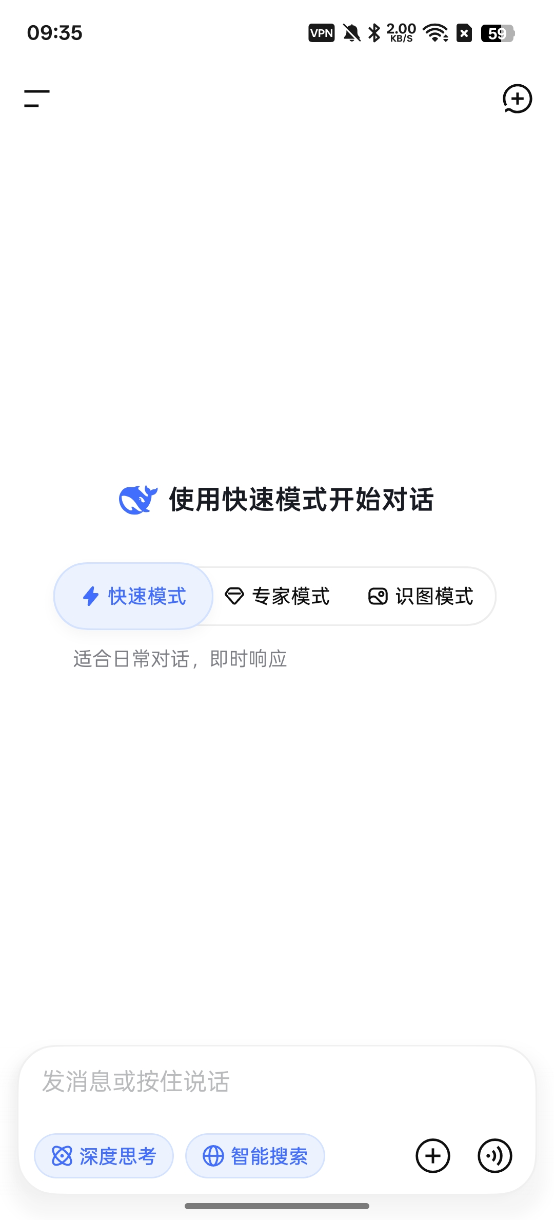 DeepSeek增强模块大大提升DeepSeek 图9