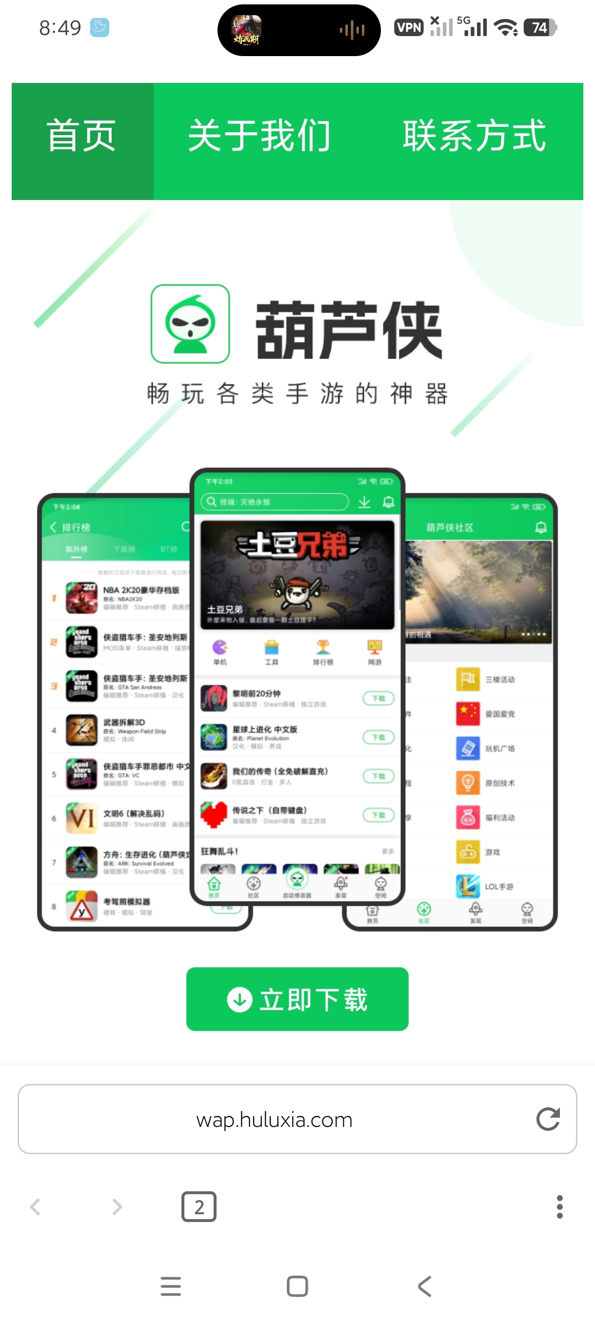 秘密照片库专注保护隐私自定义设置密码解锁高级 图4