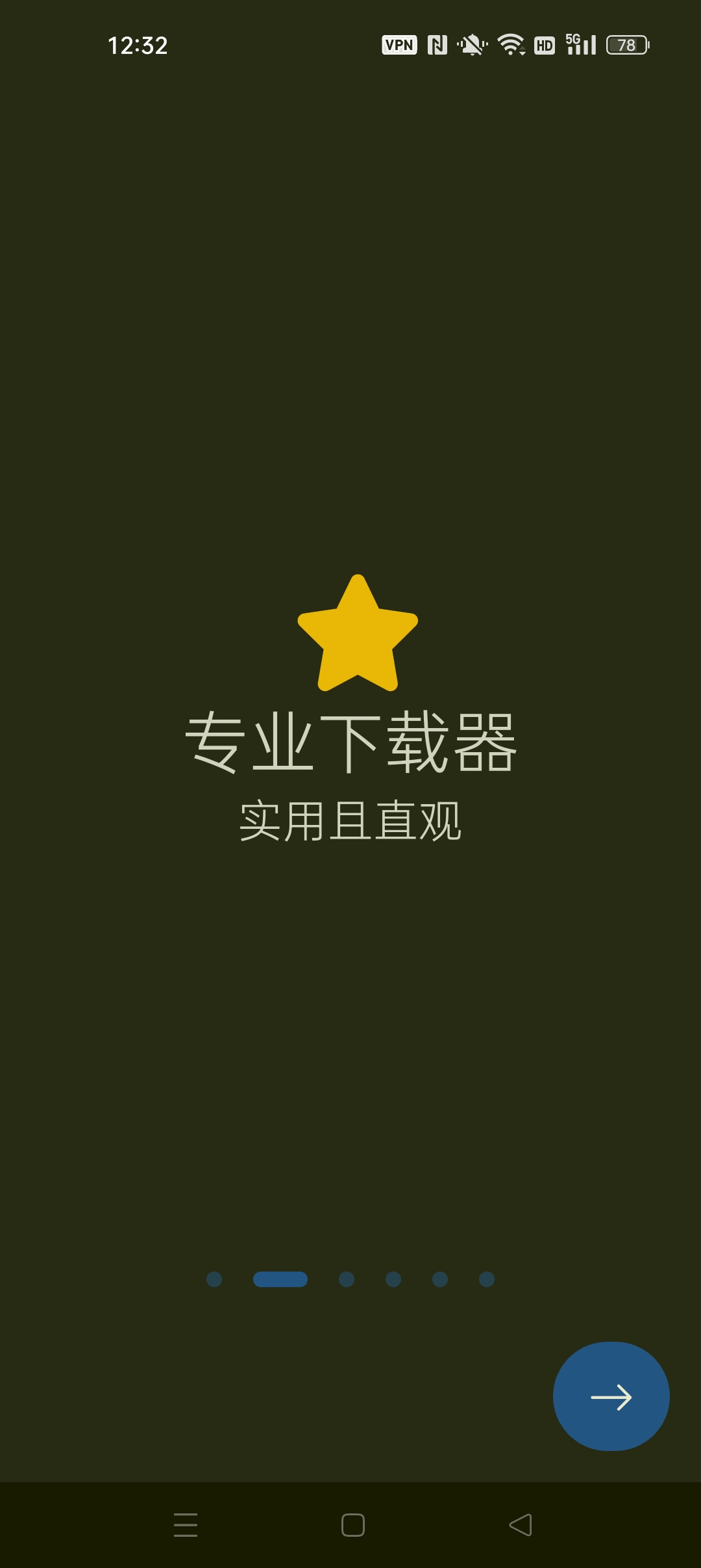 【分享】Download Torrent磁力种子不限速下载器 图3