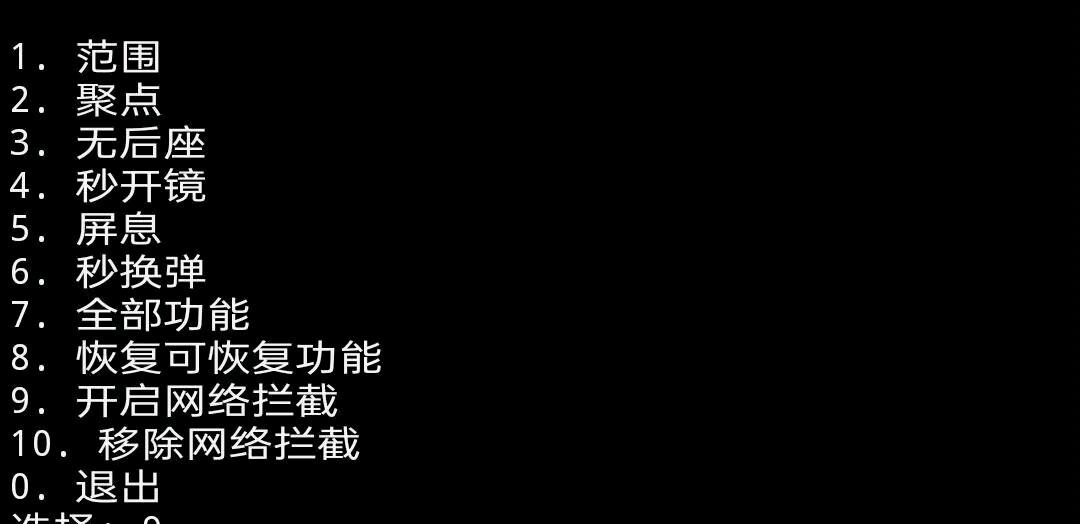 三角洲M多功能裸奔 图1